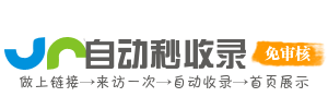 八桥镇投流吗,是软文发布平台,SEO优化,最新咨询信息,高质量友情链接,学习编程技术